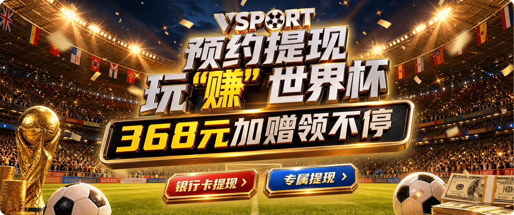 V体育APP服务与安全提示